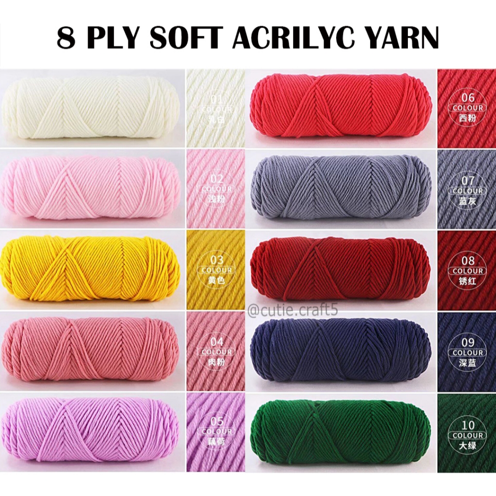 KATUN ใหม่!!! 8 PLY SOFT ACRYLIC YARN KNITTING YARN / 8 PLY COTTON SOLID COLOR เท่านั้น 100 กรัม