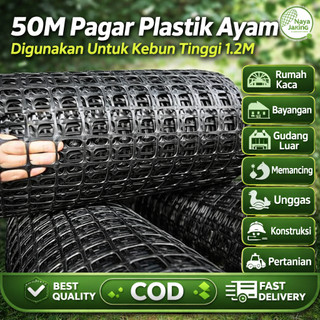 Jaring Pagar Ayam HDPE 50M Tinggi 1.2M/2M | Lubang 2CM / 3.5CM | Kandang Ayam & Peternakan