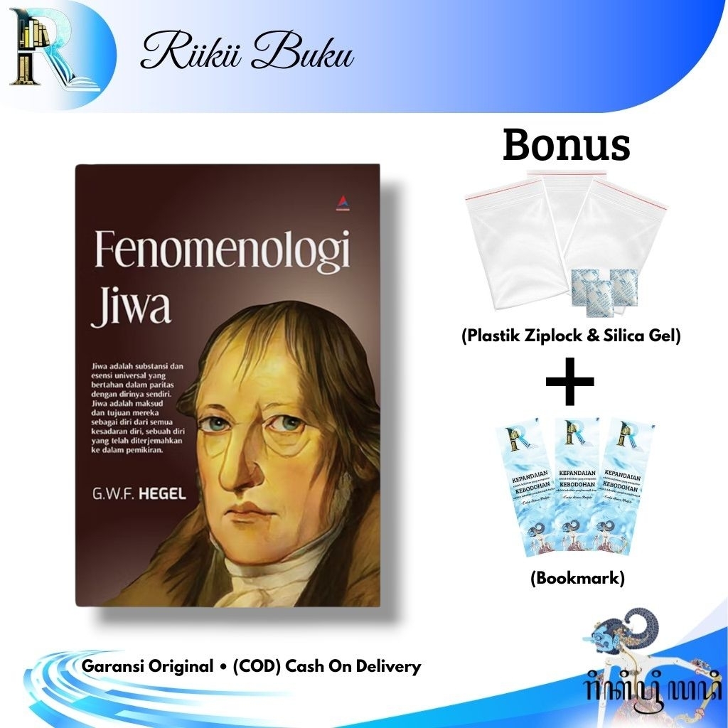 หนังสือจิตวิทยาจิต - DWF Hegel