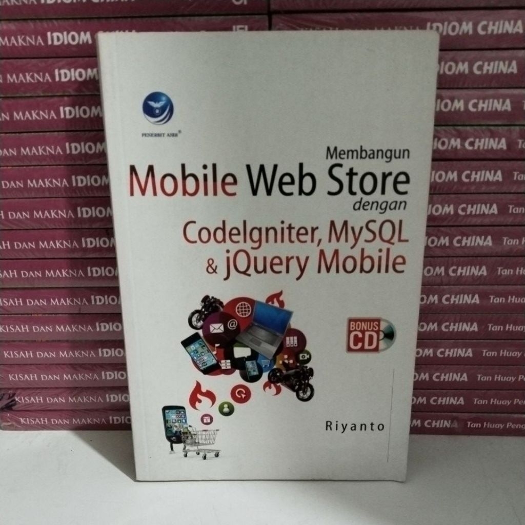 หนังสือมือถือ WEB STORE พร้อม CODELGNITER MYSQL & JQUERY MOBILE