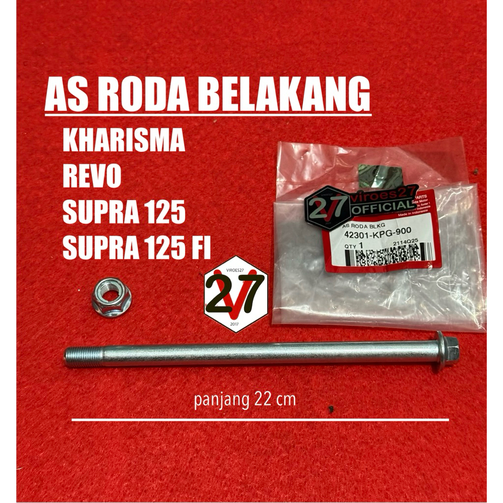 ด้านหลัง AXLE REVO KHARISMA SUPRA X125 42301-KPG-900
