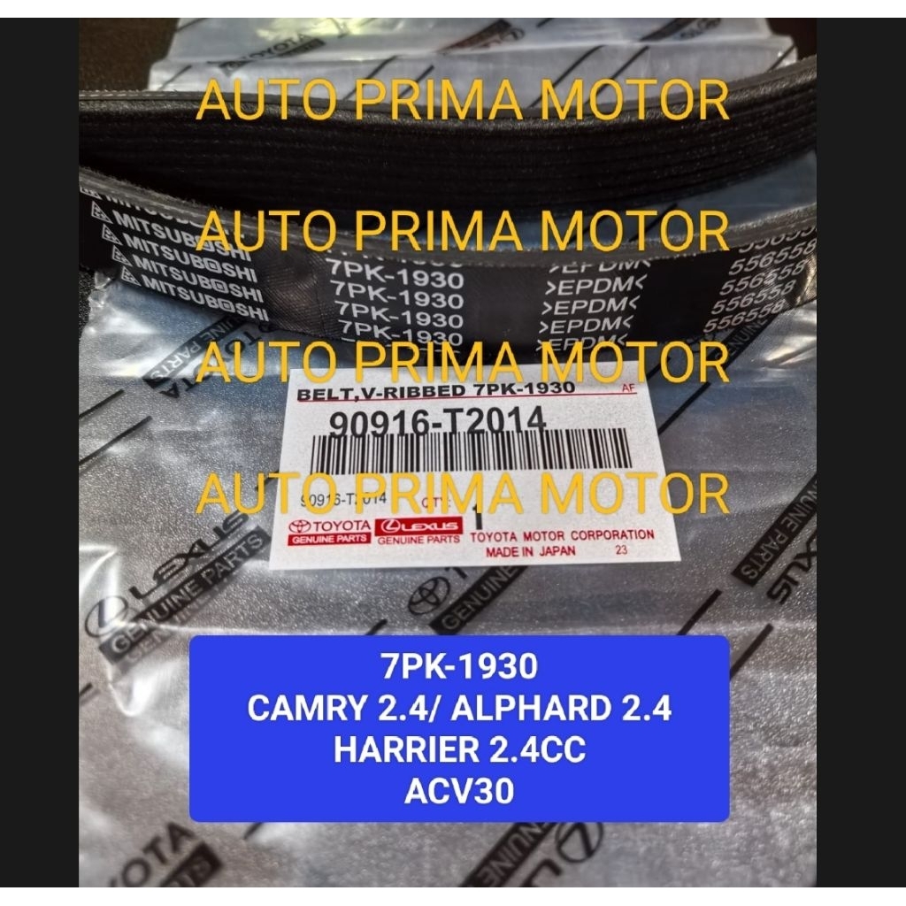 FAN VAN V BELT FAN BELTING 7PK1930 CAMRY ACV30 ALPHARD 2.4CC HARRIER 2.4CC 7PK-1930