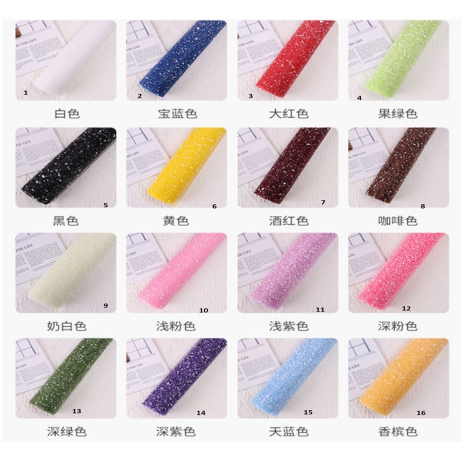 SNOW POINT YARN 3.6m x 48cm | กระดาษ SNOW BOUQUET | กระดาษดอกไม้ AESTHETIC