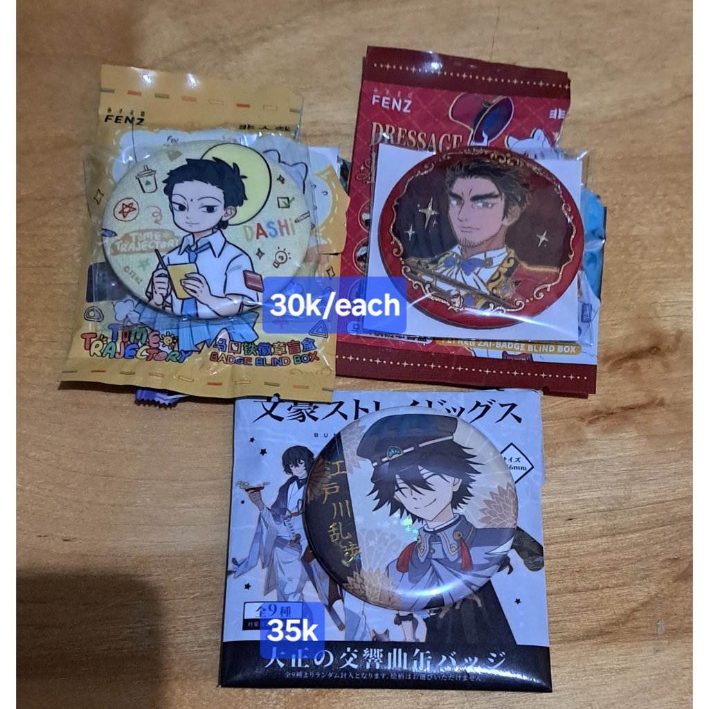 ป้าย Fen ren zai + ราคาสุนัขจรจัด