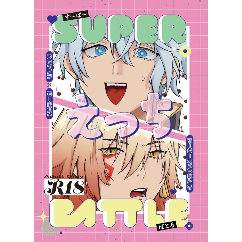 [READY] Doujin R18 Paidei (Phainon Mydei) - Super Ecchi Battle