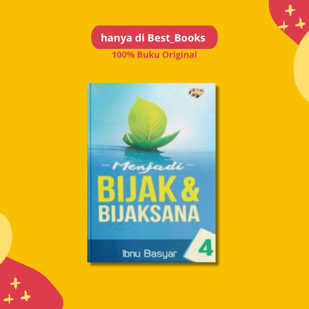 Gema Insani - หนังสือสร้างแรงบันดาลใจ: ที่กําลังจะมาถึง Wisely 4 Wise และ Prudent เรื่องสร้างแรงบันด