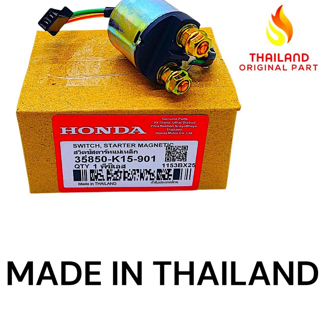 สตาร์ทเตอร์ Bendik CB150R / Verza / CBR 150 / CB150 X / CB150 Streetfire / CB Verza K15 THAILAND KD1
