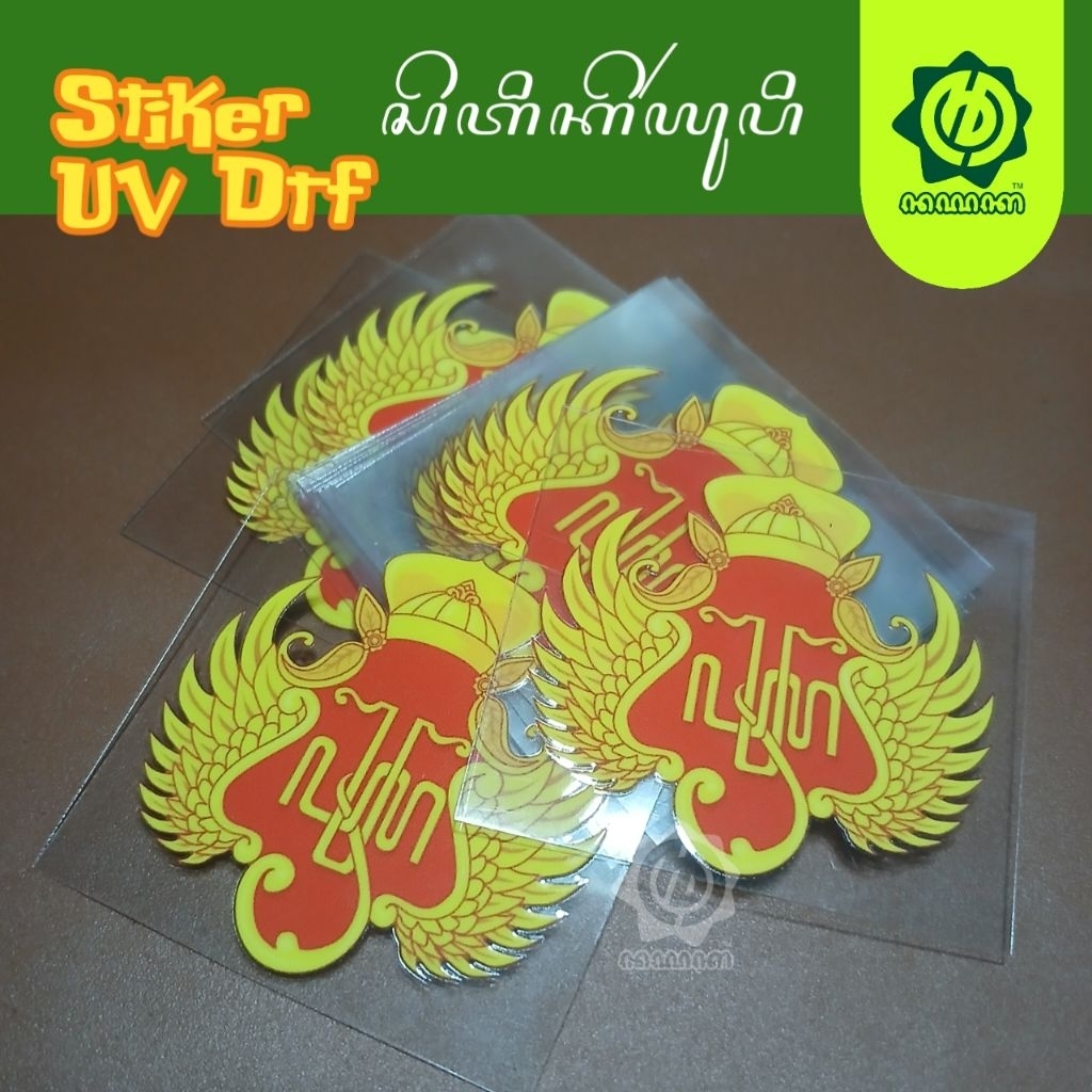 สติ๊กเกอร์ UV DTF DRY DECAL STICKERS โลโก้เดี่ยว KRATON JOGJA