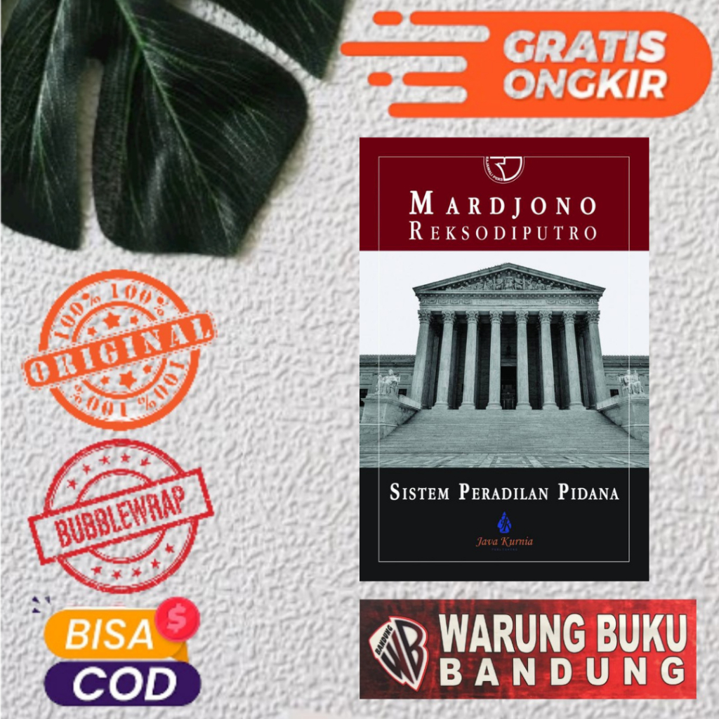 หนังสือระบบ JUSTICE SYSTEM – หนังสือระบบหมุนเวียน