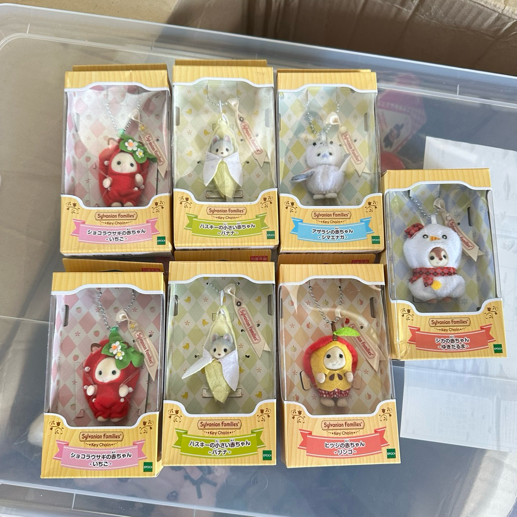 พวงกุญแจ Sylvanian Families