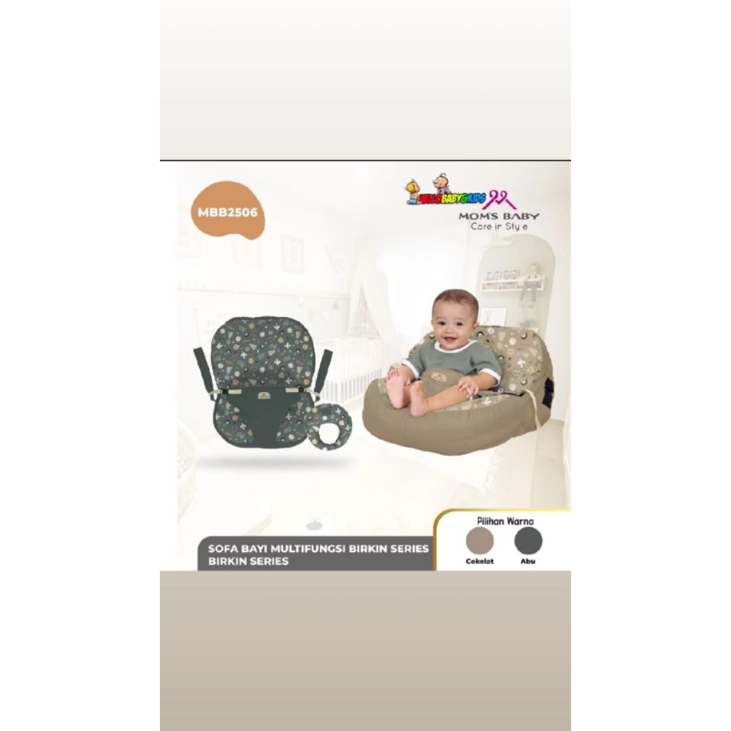 โซฟาเด็กมัลติฟังก์ชั่นสําหรับเด็กทารกของคุณแม่ Berkin Series MBB2508