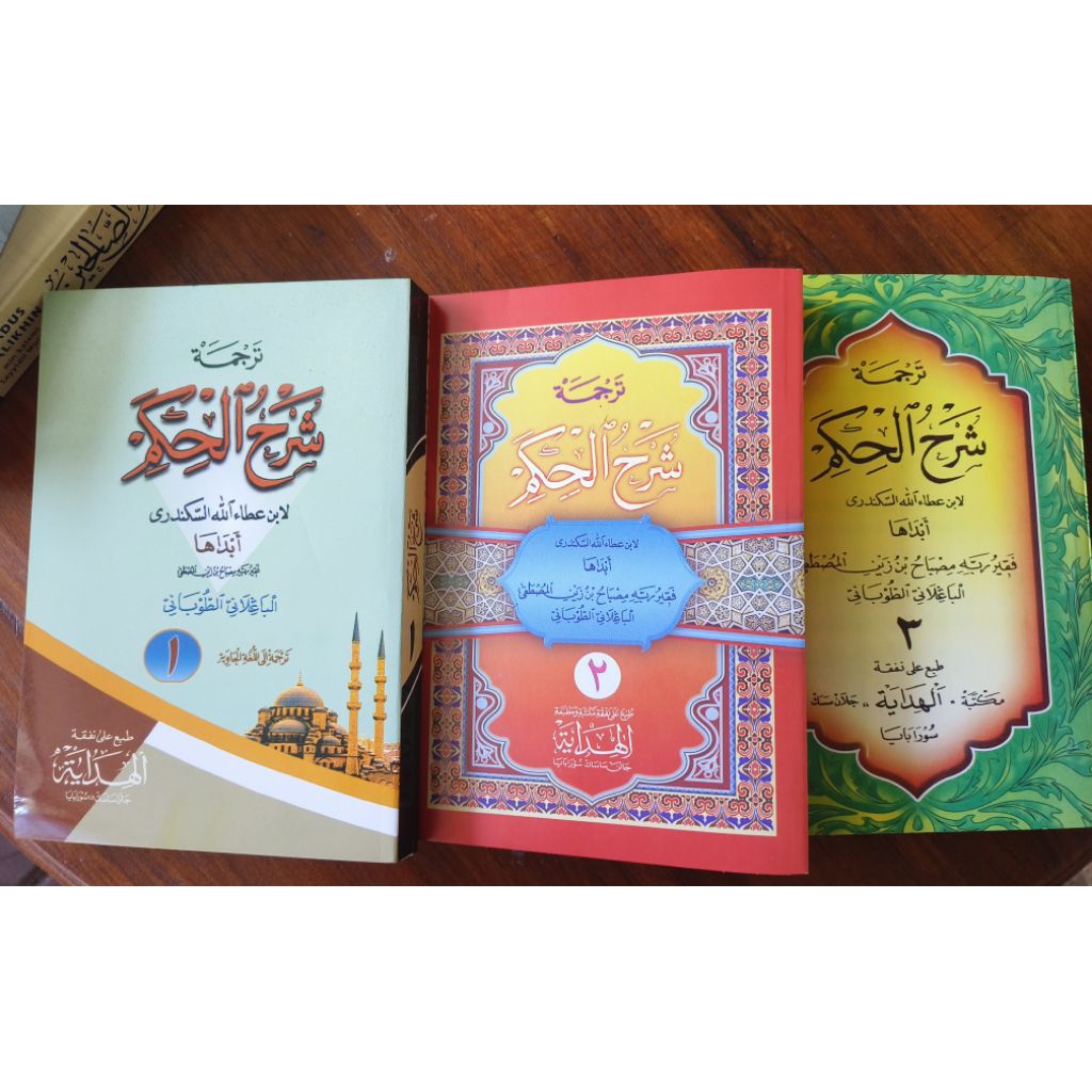 ALHIKAM THE MEANING OF JAVANESE 3 เล่ม