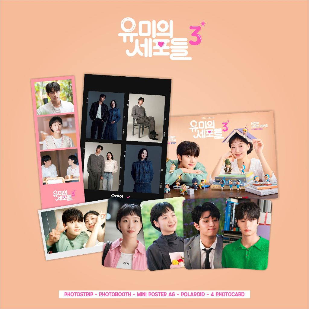 YUMI CELL 3 / FANKIT SET KDRAMA / KIM GOEUN / KIM JAEWON / FANKIT DRAKOR MERCH FANKIT TRAKOR