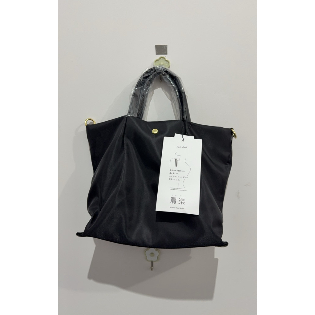 LEGATO LAGO MEDIUM FULL BLACK