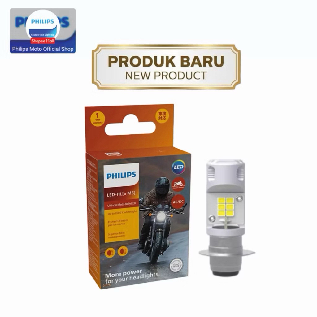 Ultinon Moto Rally (M5/T19) LED AC/DC 6500K 7.5W LUM1163UMRX1 หลอดไฟรถจักรยานยนต์ Philips M5/T19 111