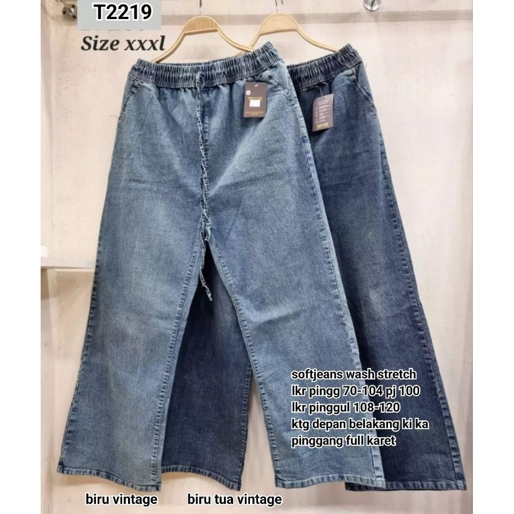 T2219 กางเกงชั้นในขาสั้นจัมโบ้