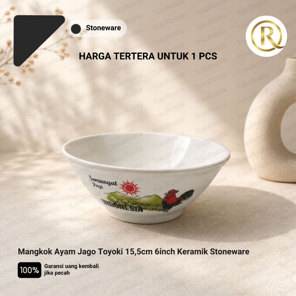 ROSTIA Toyoki Rooster Bowl 15.5 ซม. 6 นิ้วสโตนแวร์เซรามิก