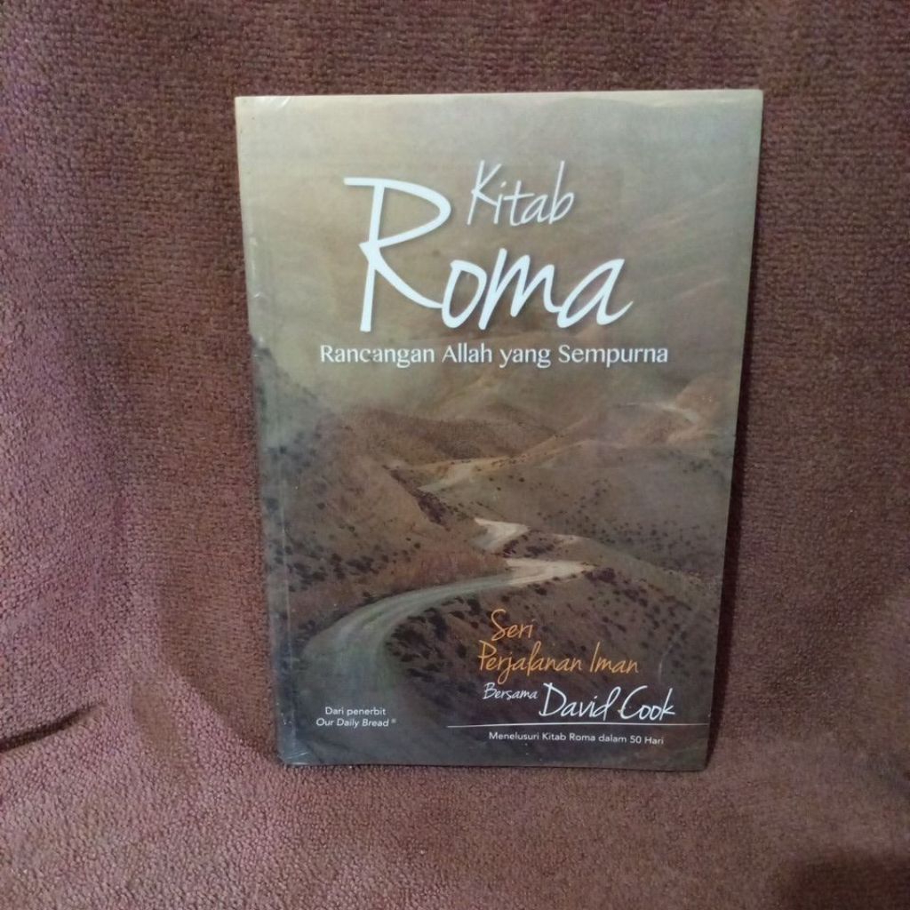 หนังสือของ ROMA การออกแบบที่สมบูรณ์แบบของ ALLAH