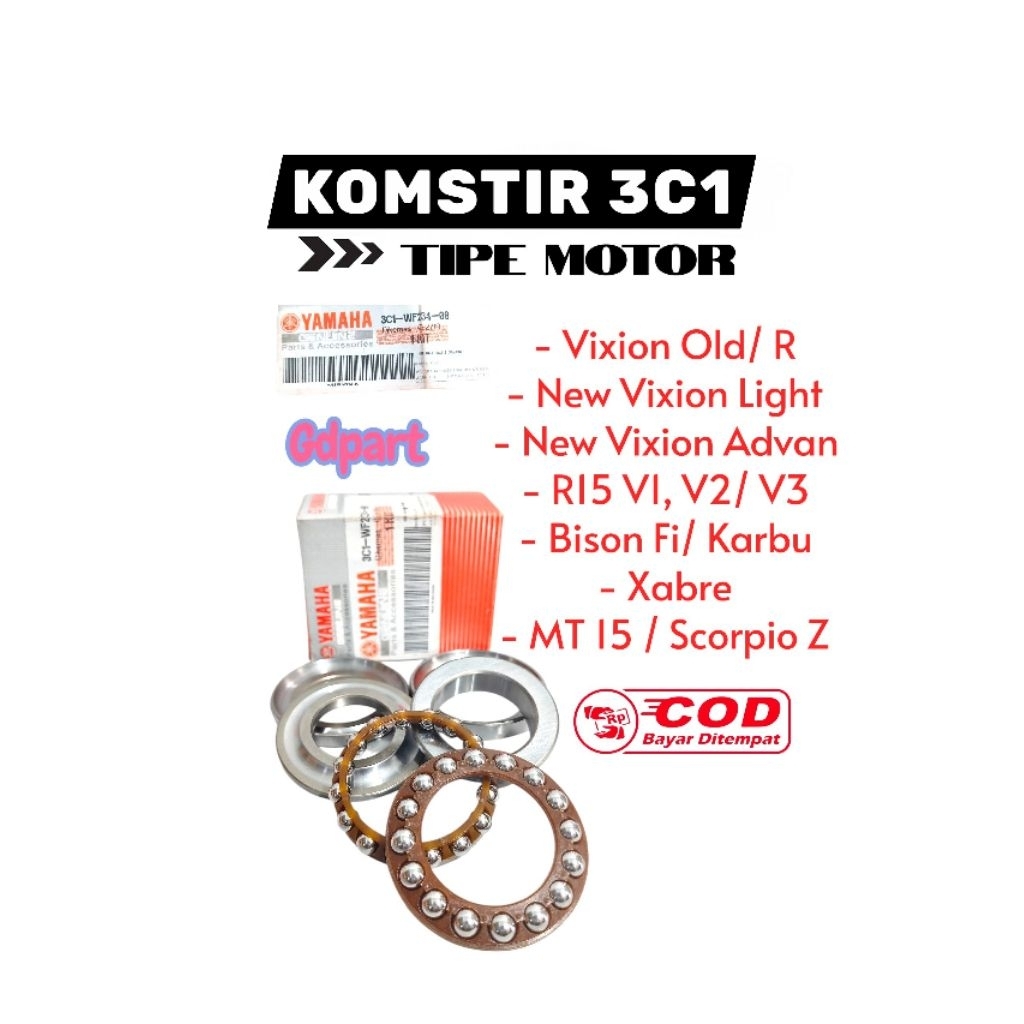 คอพวงมาลัย Vixion เก่า/ใหม่ NVA NVL R15 V1 V2 V3 byson fi/karbu scorpio Z 3C1