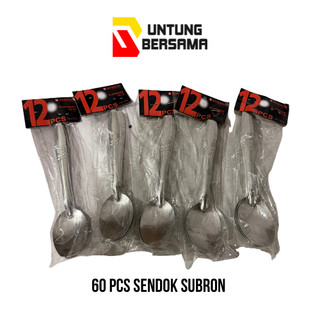 60 PCS (5 LUSIN) PROMO SENDOK MAKAN SUBRON / SENDOK MURAH / SENDOK BERKUALITAS