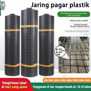 Tinggi：1M 1.2M 1.5M 1.8M Jaring Luar Ruangan HDPE Jaring Plastik hdpe  untuk Ayam 50M/30M/25M/20M/15m/10m berbagai panjang jaring pelindung peternakan unggas balkon taman