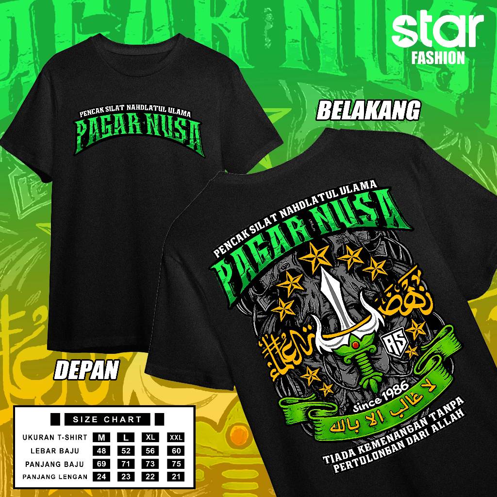 เสื้อยืด Pagar Nusa ล่าสุด เสื้อยืด Pagar Nusa 2026