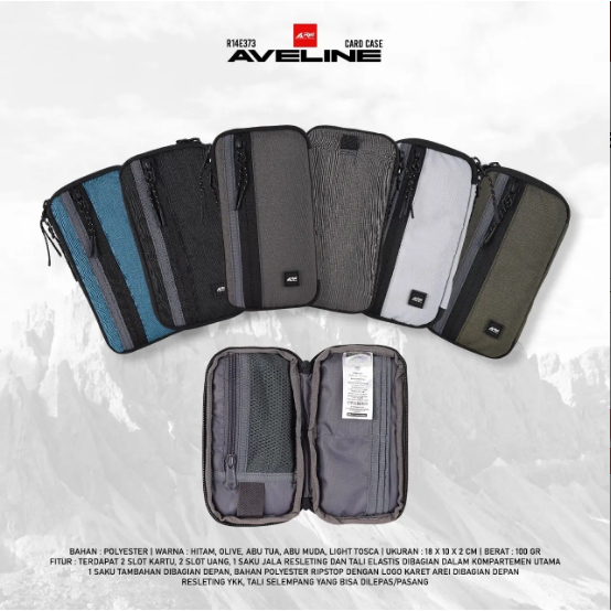 เคสการ์ด Aveline Arei Outdoorgear E373