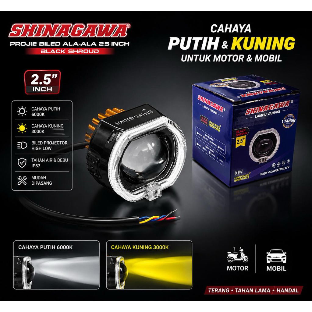 ไฟหน้าโปรเจคเตอร์ Ala2 BILED 2.5in Cut Oof High Low