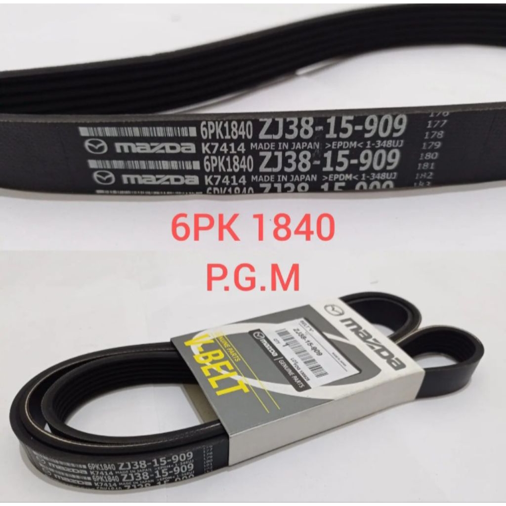 เข็มขัดรถตู้ Vanbelt mazda 2 non sky 6PK 1840