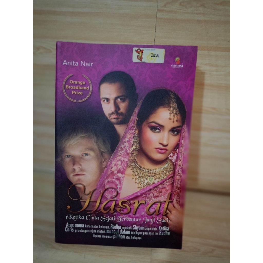 HASRAT โดย anita nair