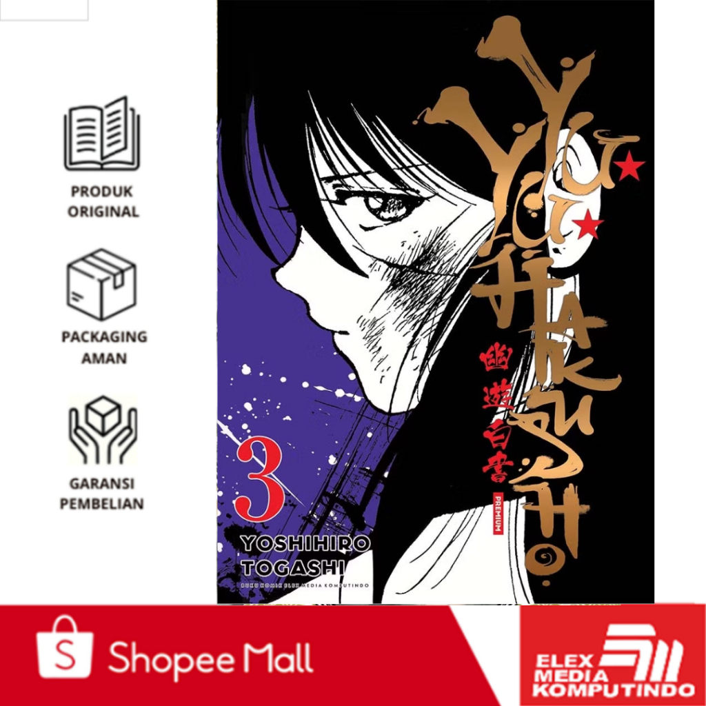 Elex - Yuyu Hakusho Premium 03