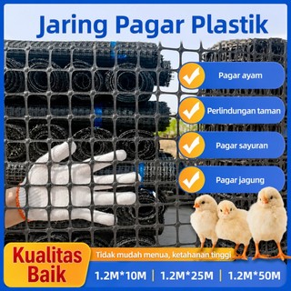 Panjang 10M/15M/20M/25M/30M/35M/50M,Jaring pelindung plastik tinggi 0.6M 1M 1.2M,Masa pakai 10 hingga 15 tahun, bukaan 3.5cm, dikirim dalam waktu 24 jam, cocok untuk pagar taman peternakan ayam dan bebek, dll.