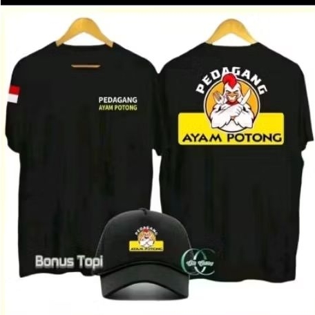 เสื้อยืด CHICKEN BROILER พร้อมหมวก BONUS