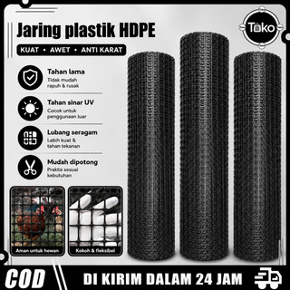 TOKO - Panjang: 10-30M Jaring Plastik HDPE , jaring plastik lubang kecil, Cocok untuk kandang ayam dan bebek, pagar taman, kandang ternak, pagar kebun buah dan keperluan lainnya