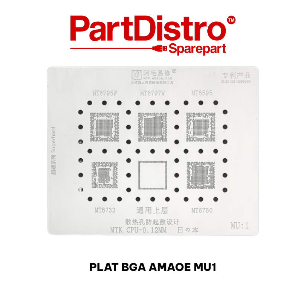 AMAOE MU1 IC MOLDING PLATE / AMAOE MU1 BGA PLATE