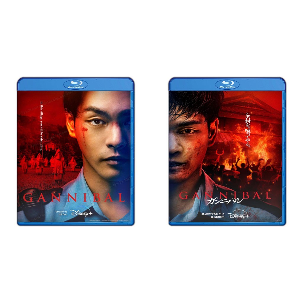 DVD Gannibal Season 1-2 (2022-2025)