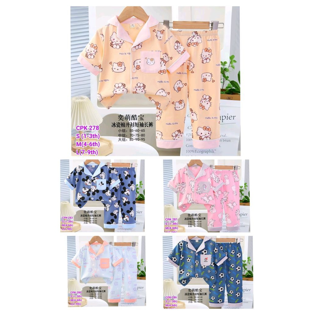 CHILDRENS PAJAMAS, CHILDRENS SLEEPWEAR, CP, KUBAO BUTTONS, GIRLS AND BOYS อายุ 1-9 ปี