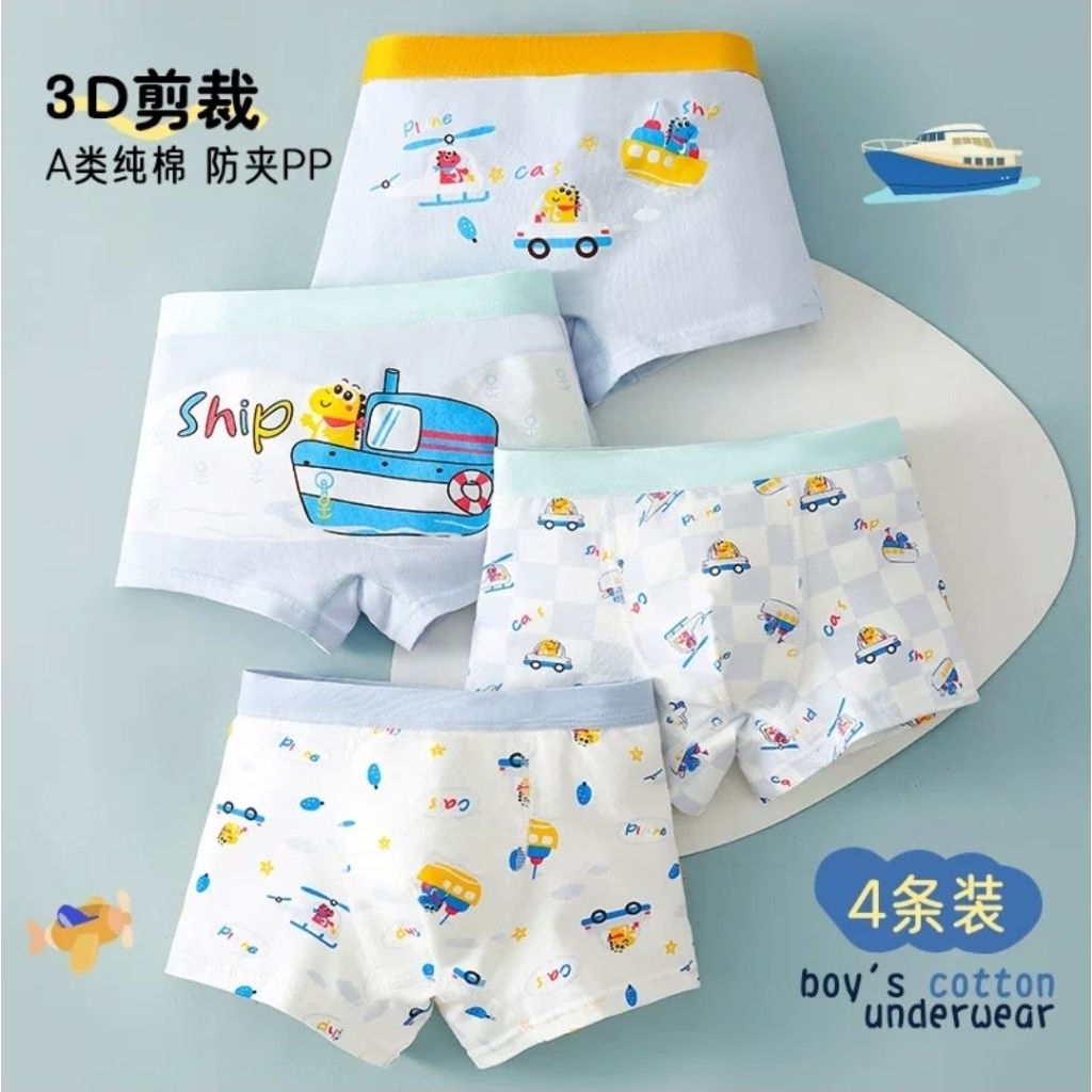 กางเกงชั้นในชายนําเข้า PG TK SD din ship (S-2XL)