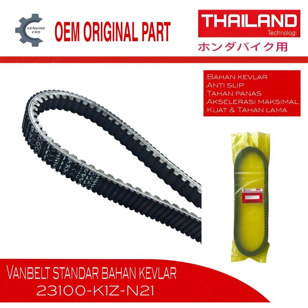 CKD V-Belt ของแท้ 23100-K1Z-N21 – Vanbelt Honda K1Z ADV PCX 160 สายพานไดรฟ์