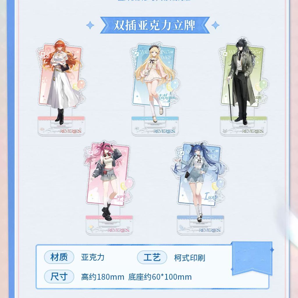 WUTHERING WAVES WUWA [KAKACODE] Skywards Reveries Standee