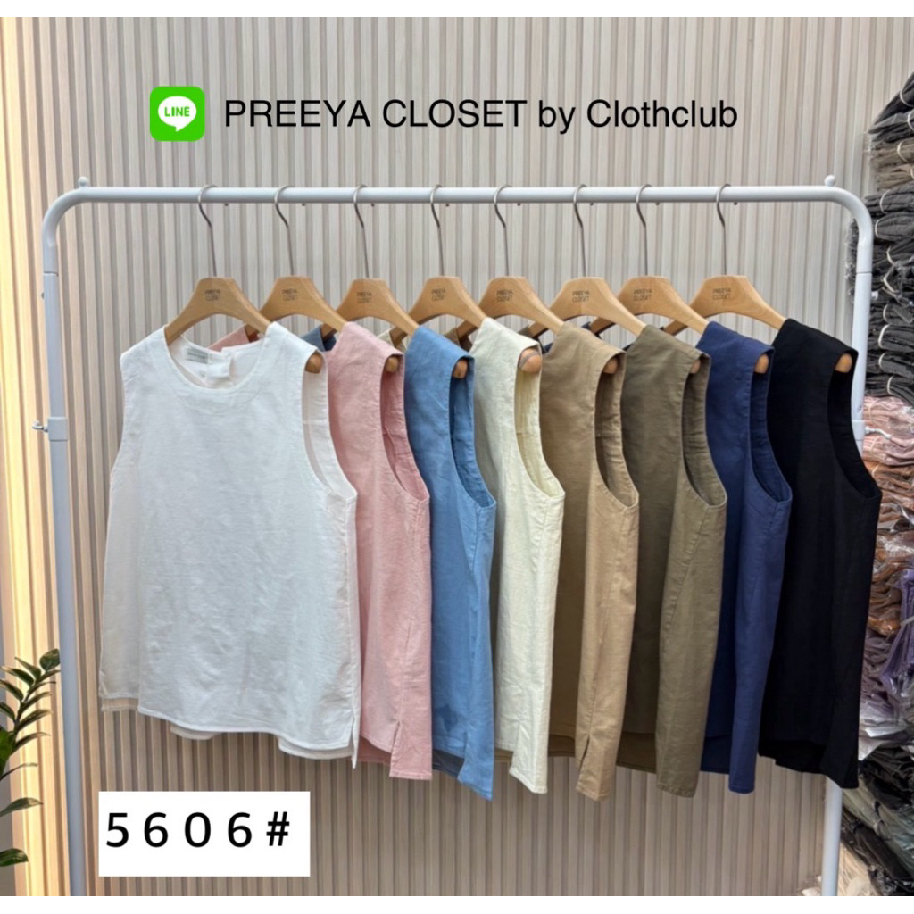 ยี่ห้อ PREEYA CLOSET Top Part 5