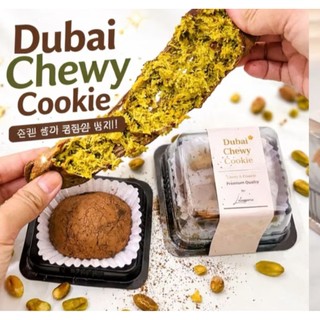 MOCHI PISTACHIO Dubai Chewy