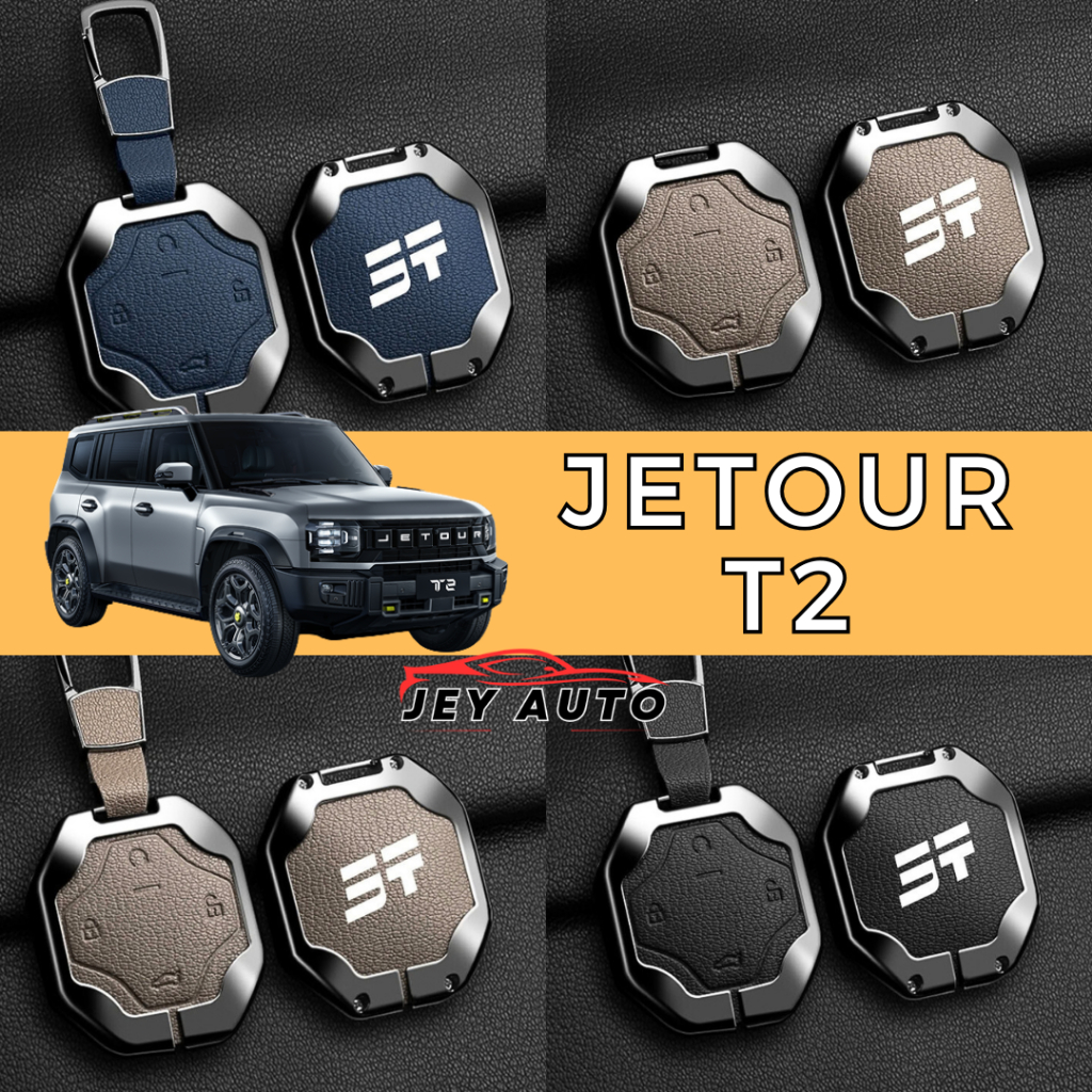 โลหะผสม Jetour T2 + เคสกุญแจหนัง / เคสกุญแจหนัง Jetour T2 / ฝาครอบกุญแจ Jetour T2