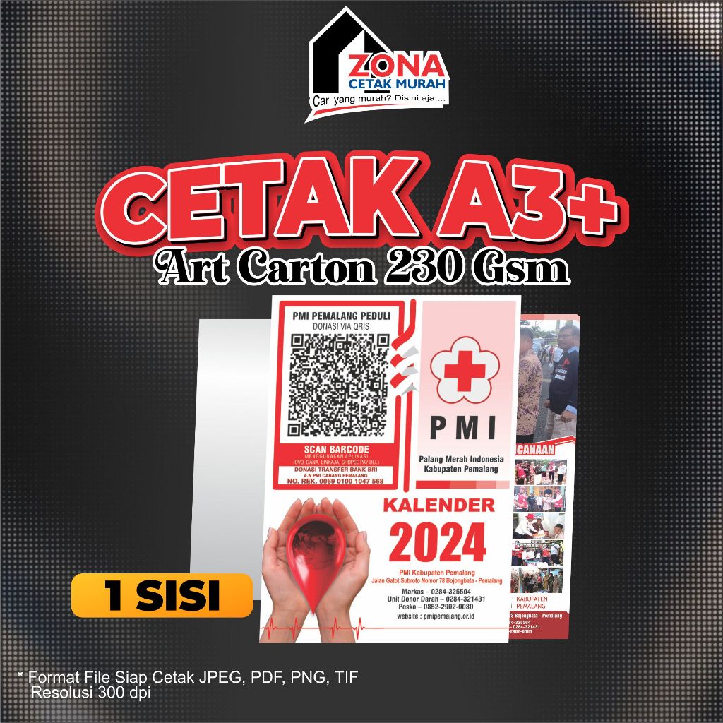 ART CARTON 230 GSM A3+ (1 ด้านข้าง) / โปสเตอร์ / ปกหนังสือ / พิมพ์ A3+ ART CARTON 230 GSM