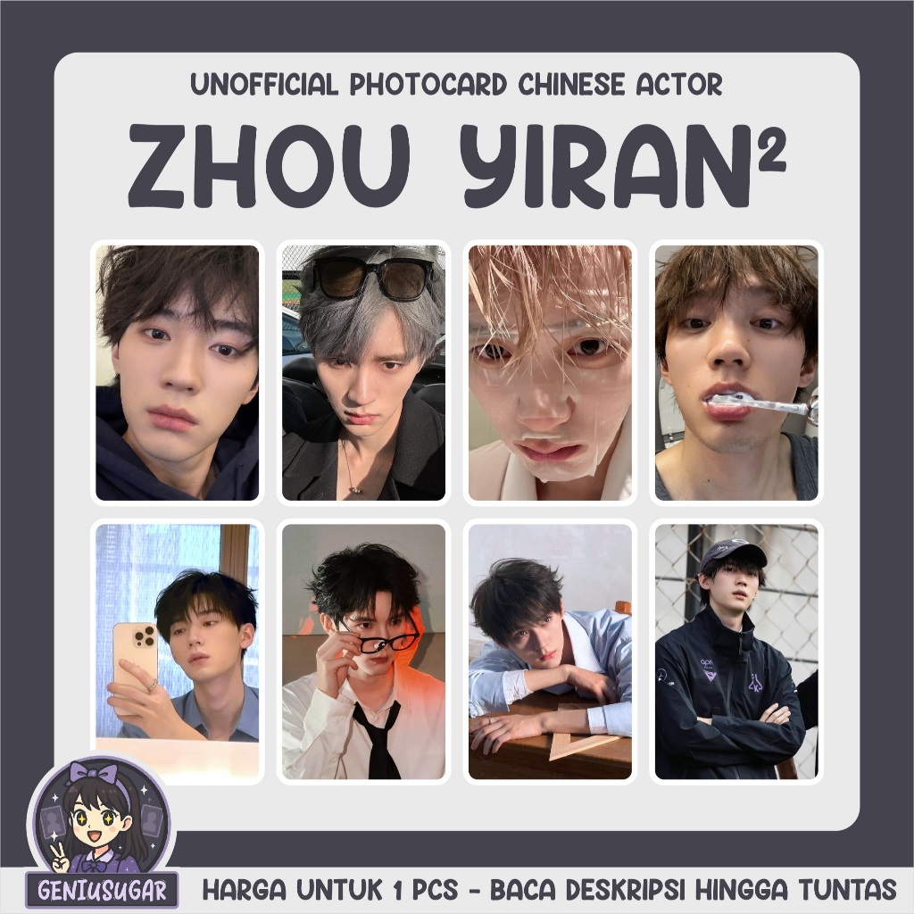 [CHIESE] ZHOU YIRAN [2] โฟโต้การ์ดอย่างเป็นทางการ