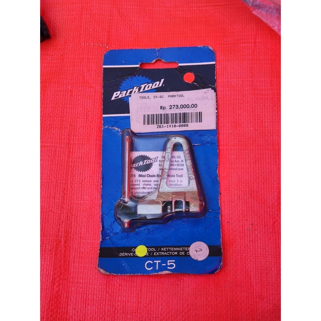 Parktool ล็อคโซ่จักรยานใหม่