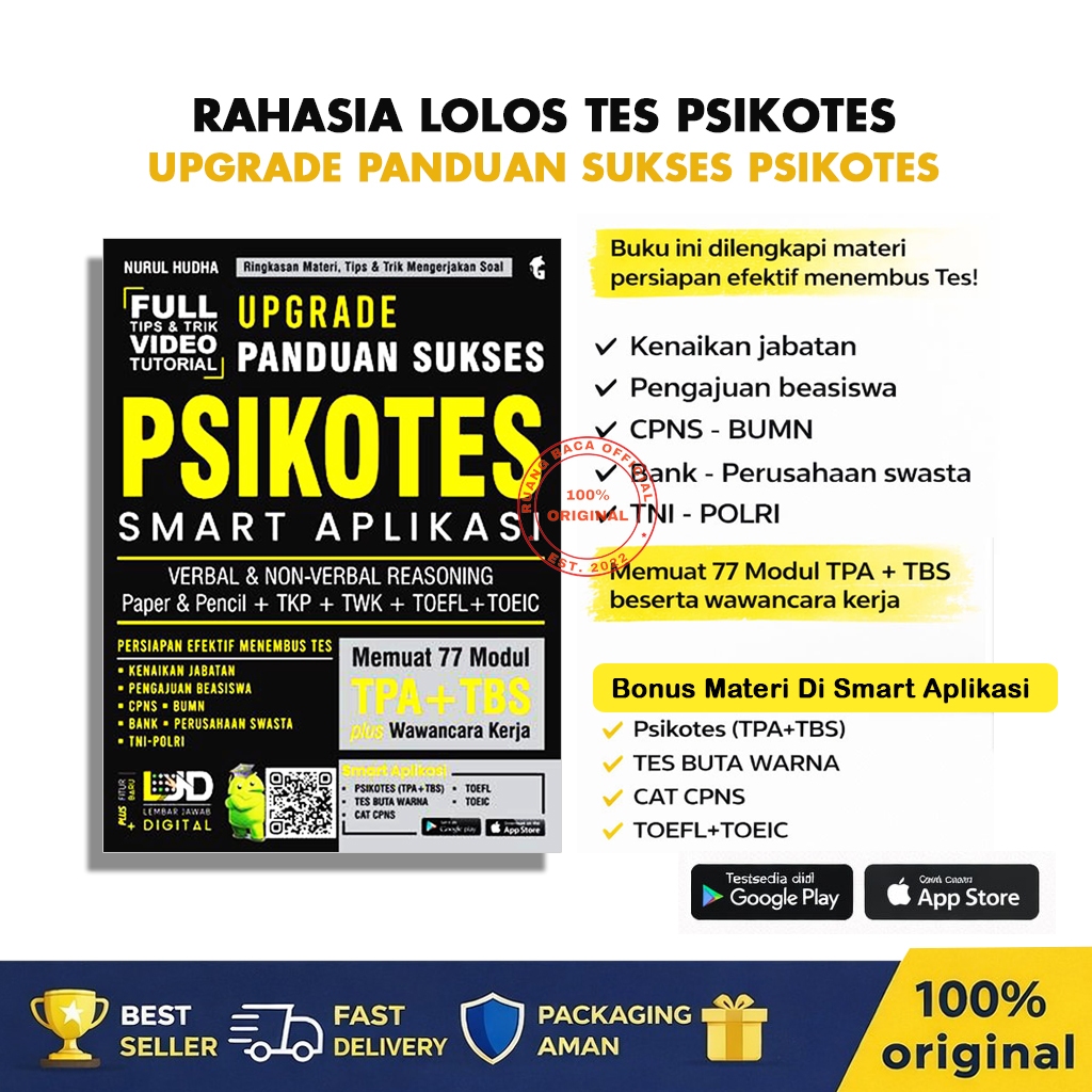 เวิร์ค PSYCHOLOGICAL TEST BOOK UPGRADE GUIDE TO SUCCESSFUL PSYCHOLOGICAL TEST TPA+TBS PLUS SMART WOR