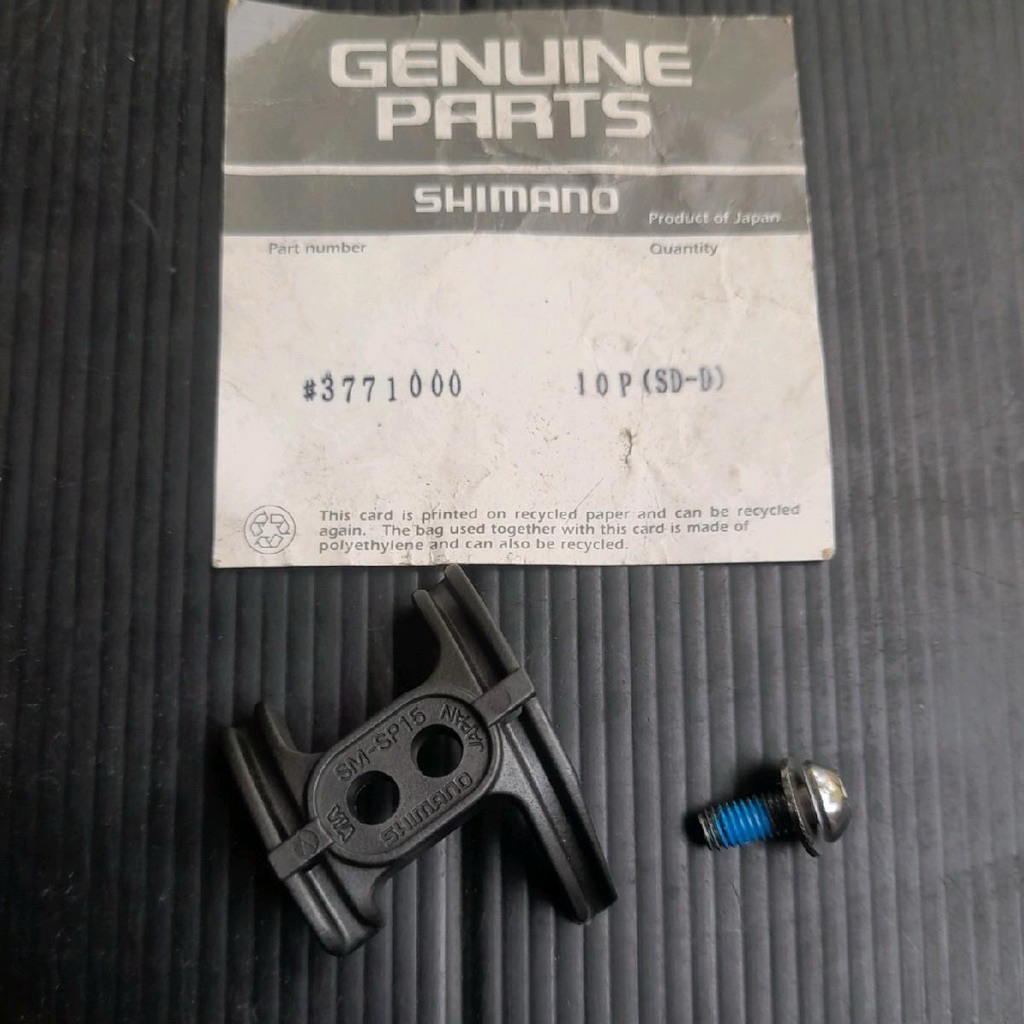 คู่มือสาย Shimano Japan - SM SP15 - เส้นทางสายเคเบิลล่าง RD FD ส่วนวินเทจ