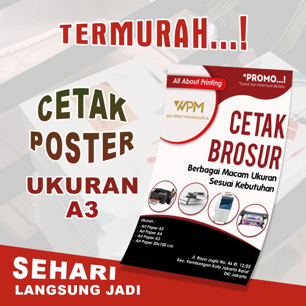A3+ PRINT / A3+ PRINT 1 ด้านข้างและ 2 ด้าน / กระดาษ HVS / กระดาษอาร์ต / กระดาษเคลือบ / กระดาษอาร์ต