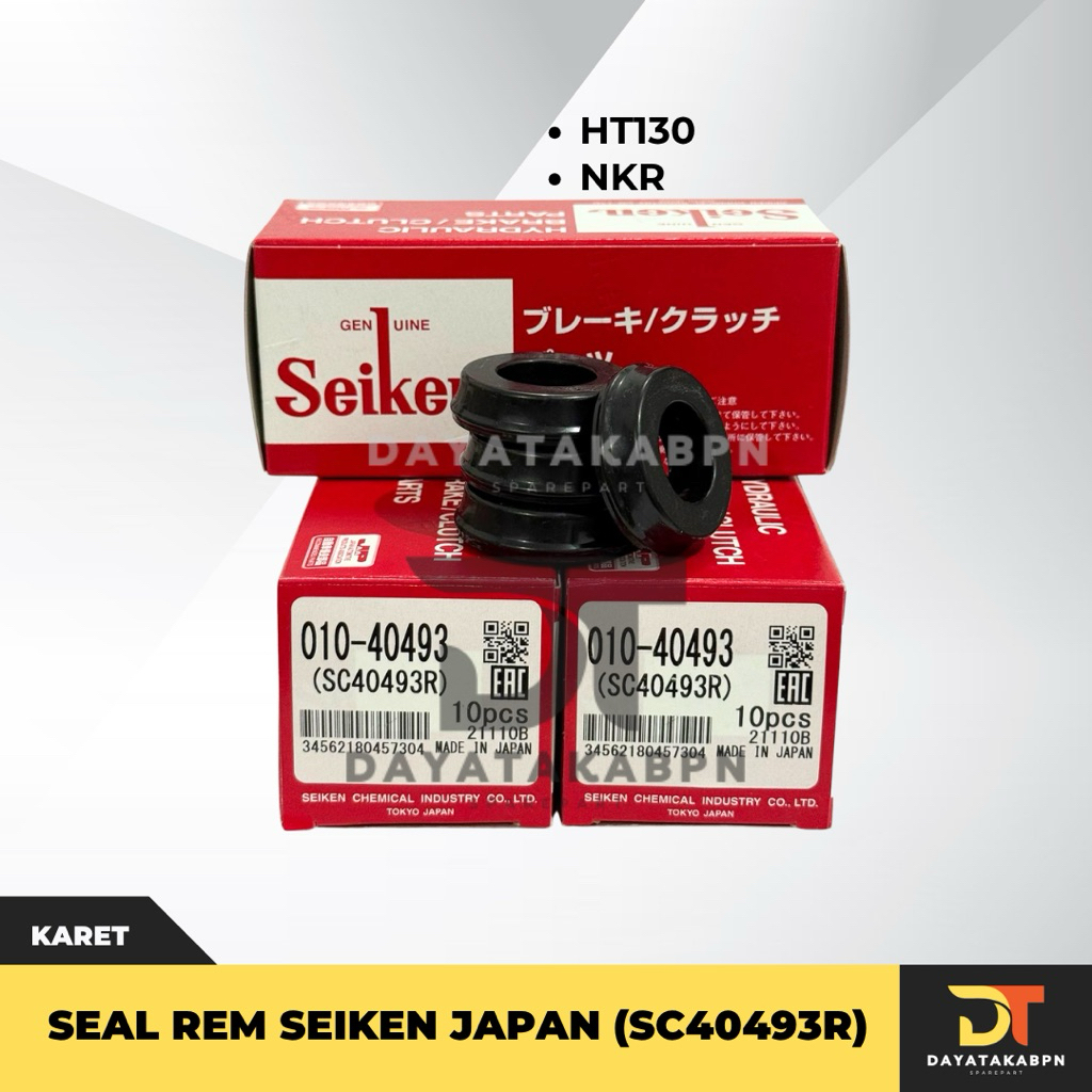 SEIKEN Japan SC40493R ซีลยางเบรก - HT130 & NKR